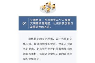 佩莱格里尼：英超豪门都花了很多钱买人，剥夺曼城荣誉不公平